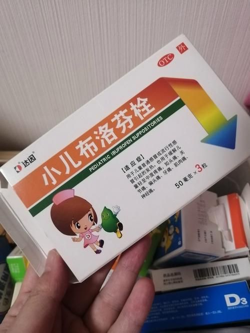 tuimofen效果怎么样 退烧药真实使用体验分享