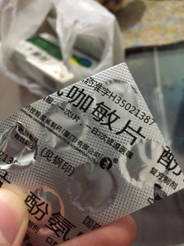 tuimofen效果怎么样 退烧药真实使用体验分享