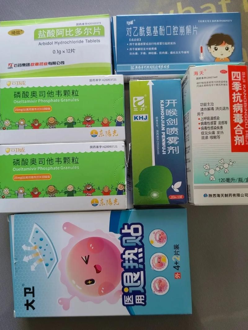 tuimofen效果怎么样 退烧药真实使用体验分享