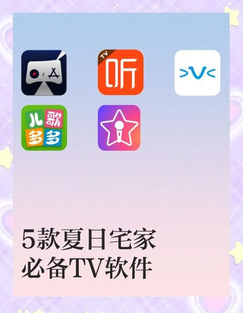 tvants官网还能用吗 最新可用版本下载地址