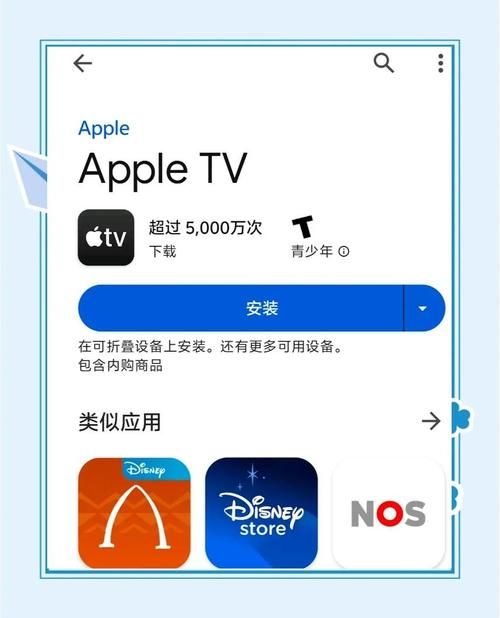 tvants官网还能用吗 最新可用版本下载地址