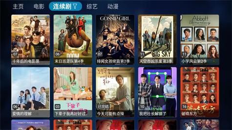 tvants官网还能用吗 最新可用版本下载地址