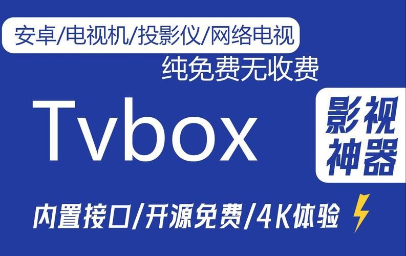 tvants官网还能用吗 最新可用版本下载地址
