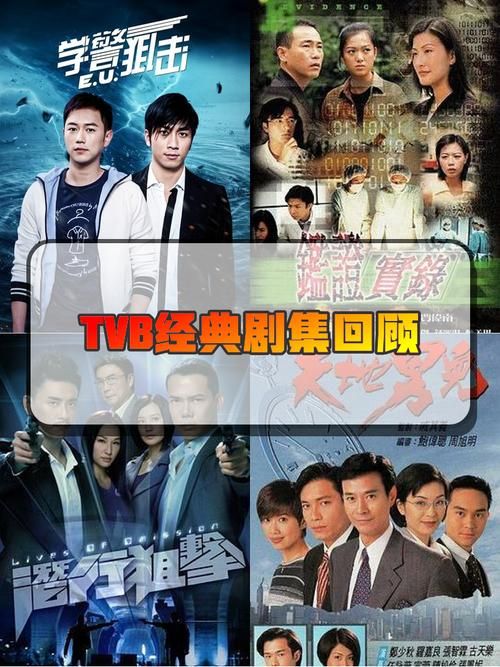 tvbyy粤语站经典港片高清资源分享