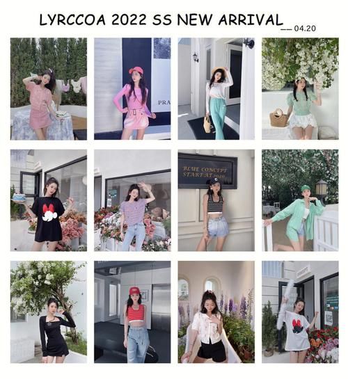 t裤貂蝉sasa潮流单品解析轻松get明星同款