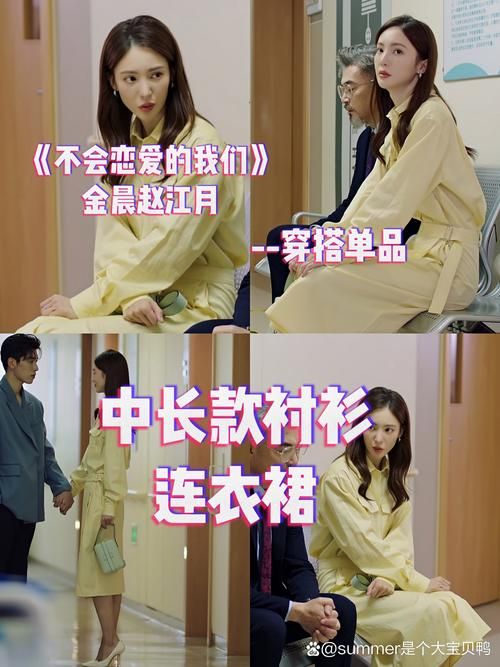 t裤貂蝉sasa潮流单品解析轻松get明星同款