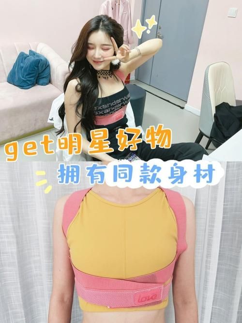 t裤貂蝉sasa潮流单品解析轻松get明星同款