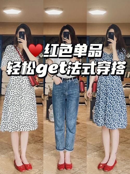 t裤貂蝉sasa潮流单品解析轻松get明星同款