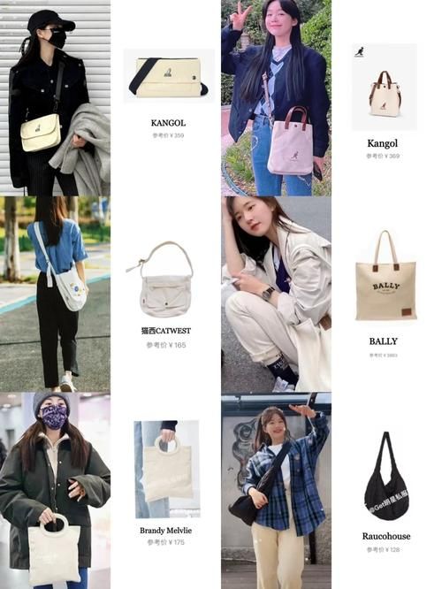 t裤貂蝉sasa潮流单品解析轻松get明星同款