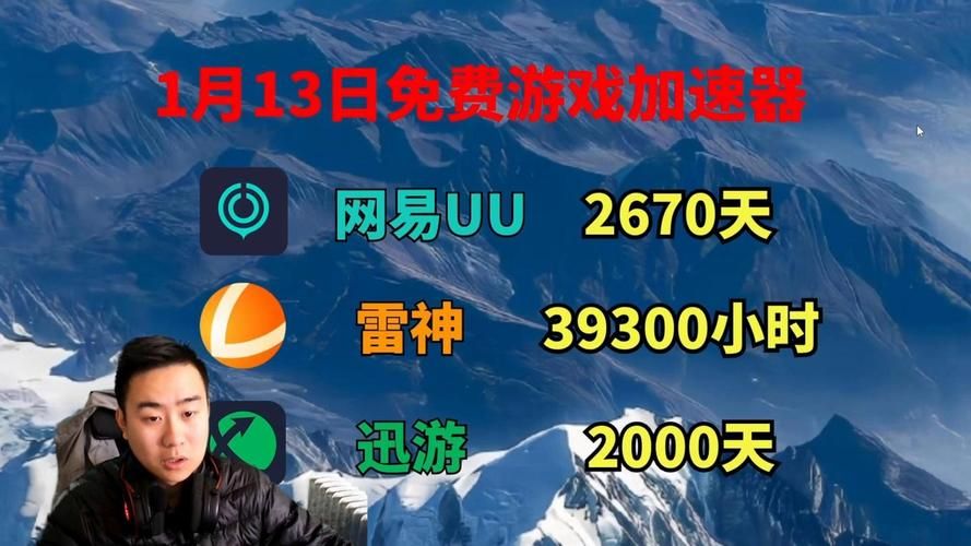 u999.com游戏平台 热门游戏免费玩一整天