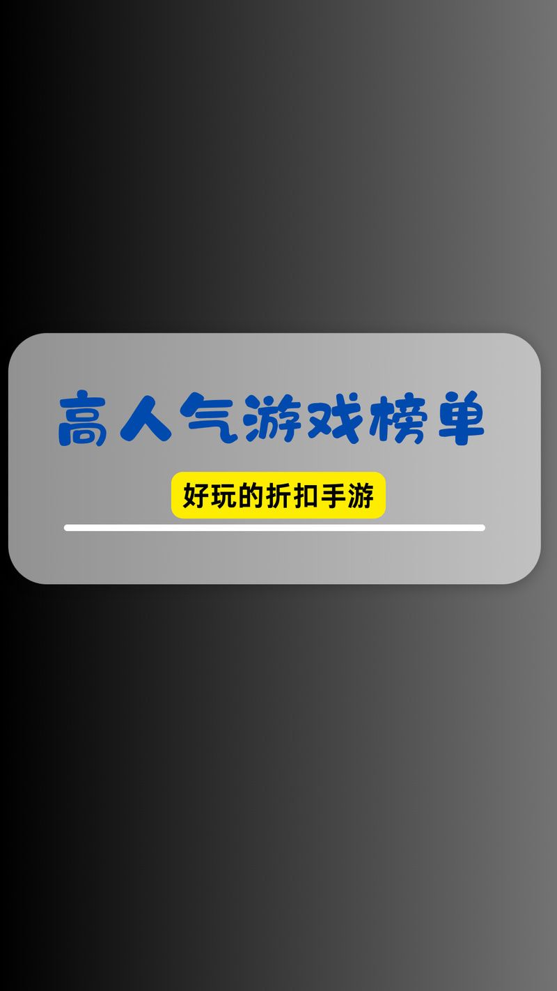u999.com游戏平台 热门游戏免费玩一整天