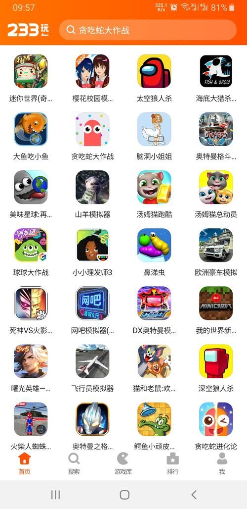 u999.com游戏平台 热门游戏免费玩一整天