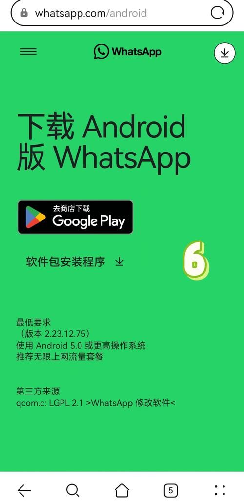 ucmobile下载安装教程 新手也能轻松搞定