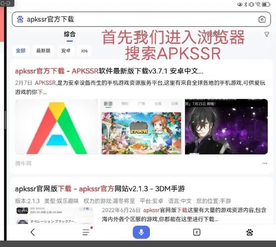 ucmobile下载安装教程 新手也能轻松搞定