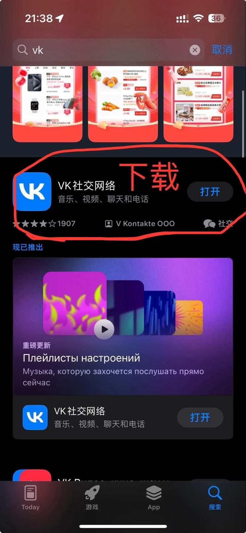 ucmobile下载安装教程 新手也能轻松搞定