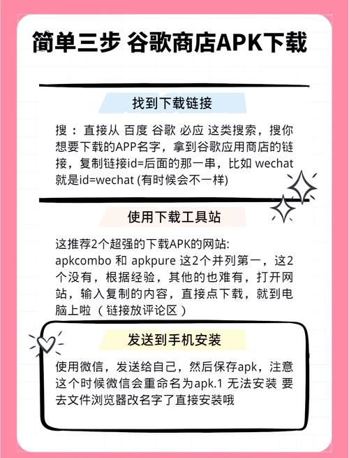 ucmobile下载安装教程 新手也能轻松搞定