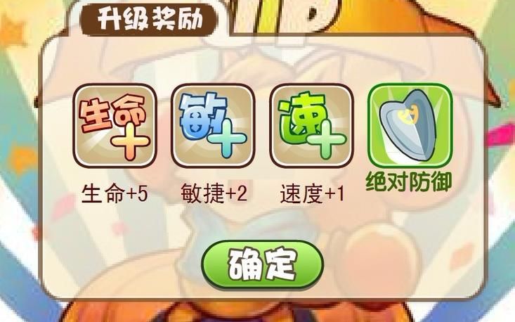 uc松鼠大战辅助安全吗 使用前必看指南