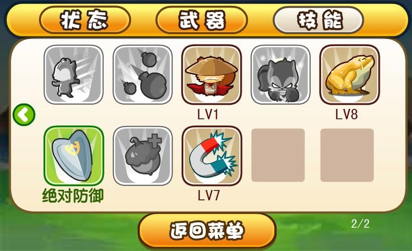 uc松鼠大战辅助安全吗 使用前必看指南