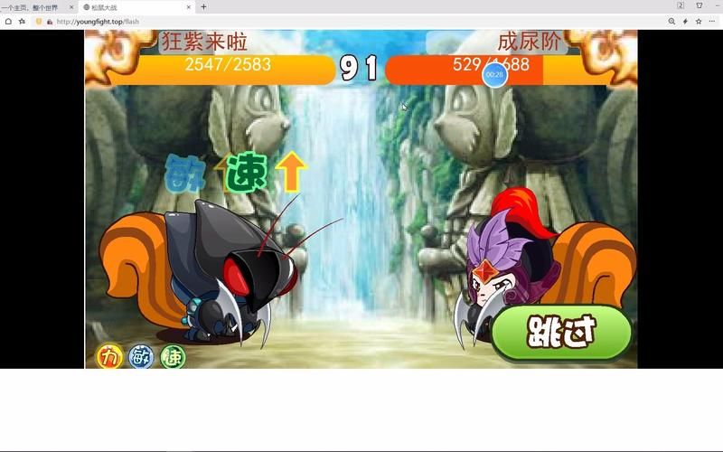 uc松鼠大战辅助安全吗 使用前必看指南