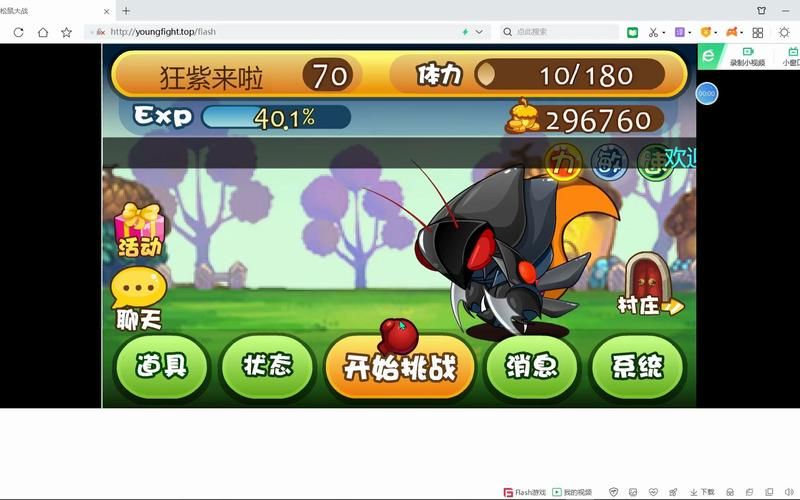 uc松鼠大战辅助安全吗 使用前必看指南