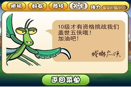 uc松鼠大战辅助安全吗 使用前必看指南