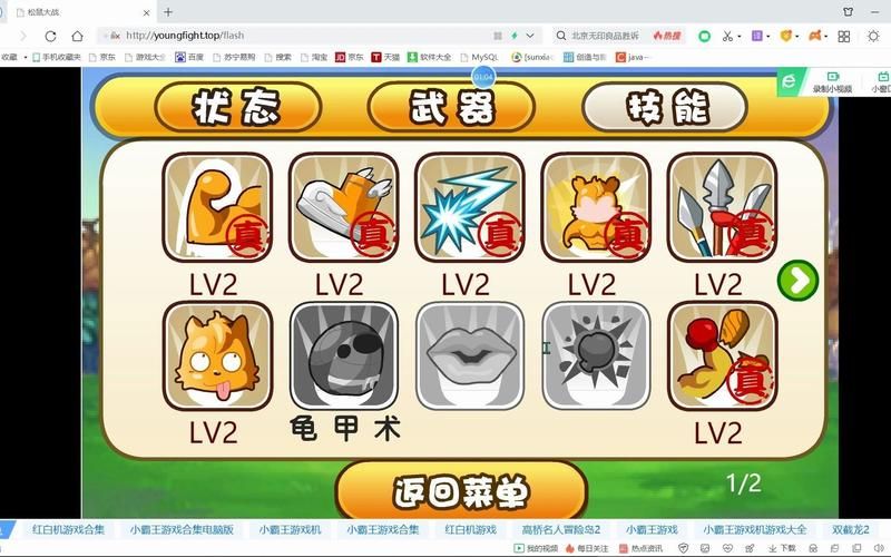 uc松鼠大战辅助安全吗 使用前必看指南