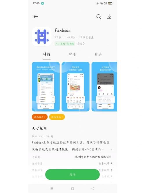 uc浏览器邀请码怎么用 手把手教你快速激活