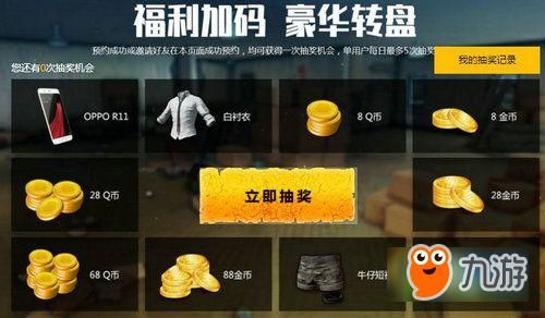 uc浏览器邀请码怎么用 手把手教你快速激活