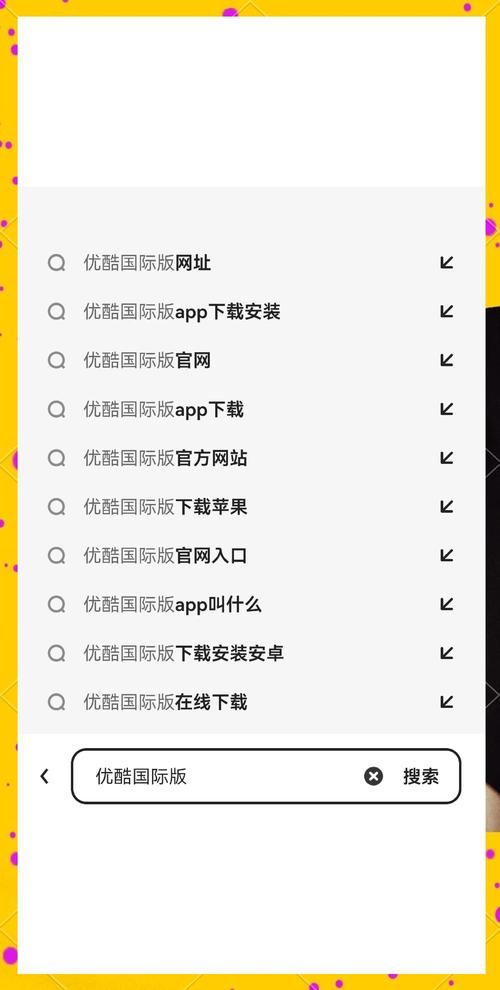 uc浏览器邀请码怎么用 手把手教你快速激活