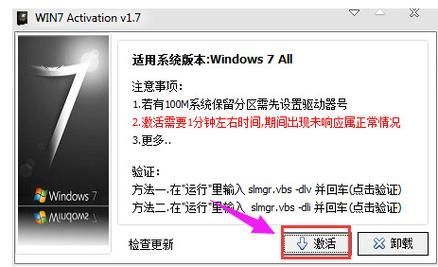 uc浏览器邀请码怎么用 手把手教你快速激活