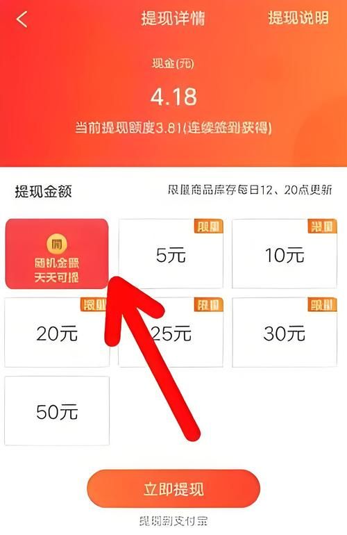 uc浏览器邀请码怎么用 手把手教你快速激活