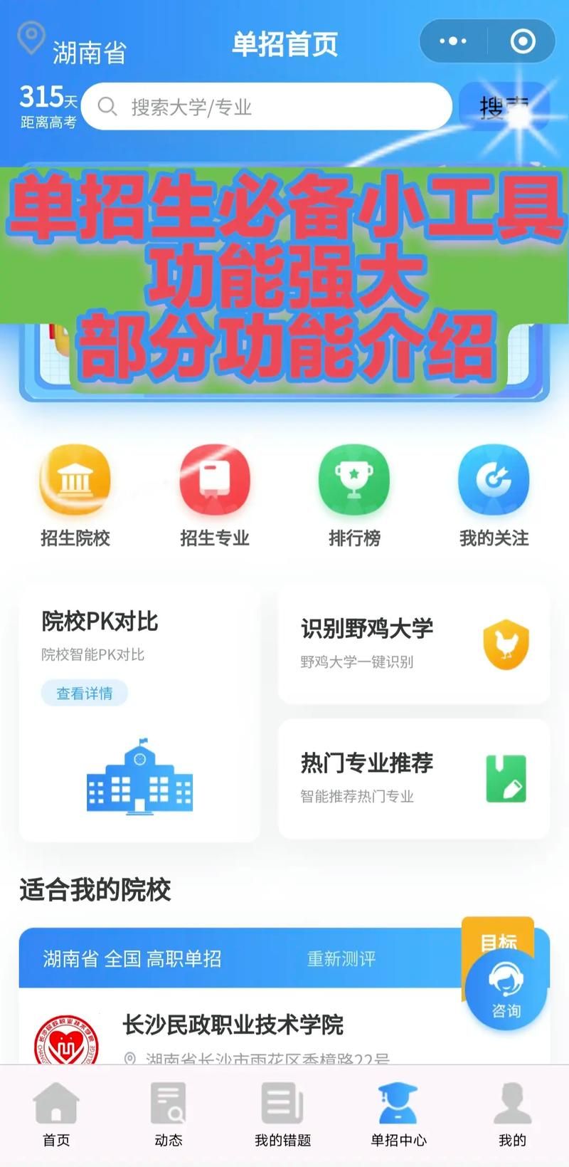 udietoo1功能全解析 这个工具到底有多强大