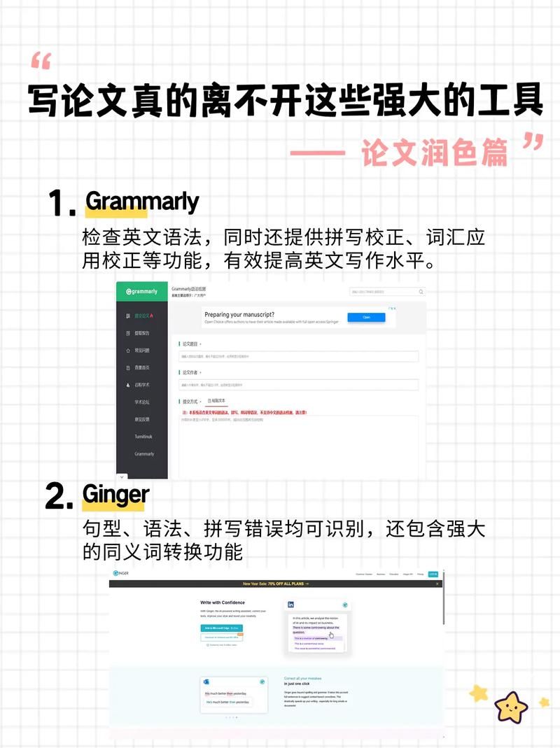 udietoo1功能全解析 这个工具到底有多强大