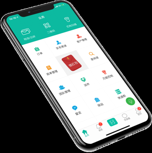 uucall官网下载安装教程 轻松搞定网络电话