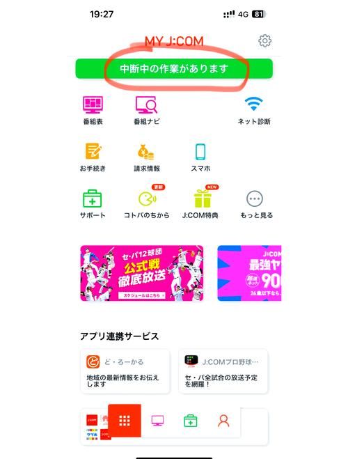 uucall官网下载安装教程 轻松搞定网络电话