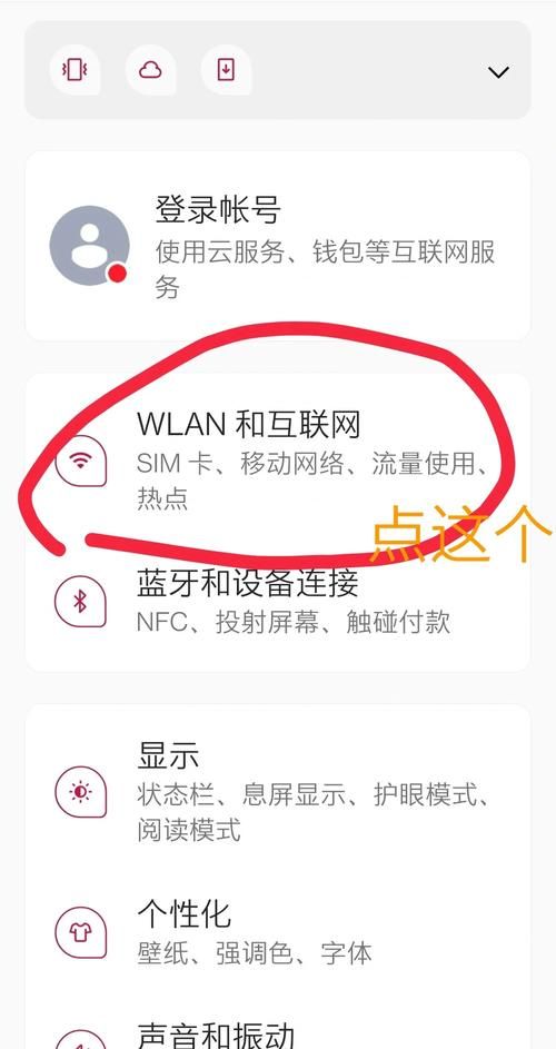 uucall官网下载安装教程 轻松搞定网络电话