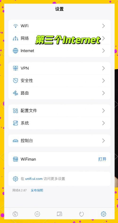 uucall官网下载安装教程 轻松搞定网络电话
