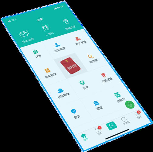 uucall官网下载安装教程 轻松搞定网络电话