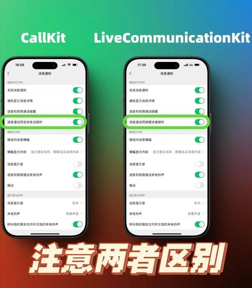 uucall官网下载安装教程 轻松搞定网络电话