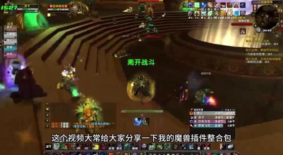 uuu9魔兽助手最新版本 魔兽世界插件更新指南