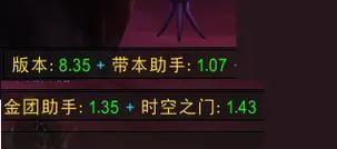 uuu9魔兽助手最新版本 魔兽世界插件更新指南