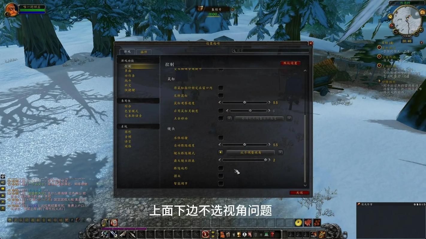 uuu9魔兽助手最新版本 魔兽世界插件更新指南