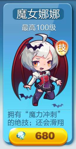 uu助手天天酷跑怎么刷钻石 最新方法大公开