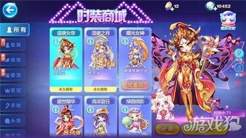 uu助手天天酷跑怎么刷钻石 最新方法大公开