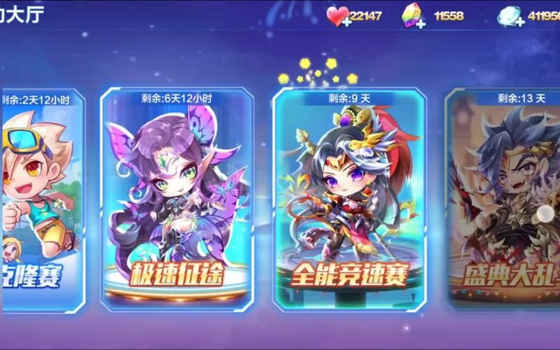 uu助手天天酷跑怎么刷钻石 最新方法大公开