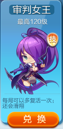 uu助手天天酷跑怎么刷钻石 最新方法大公开