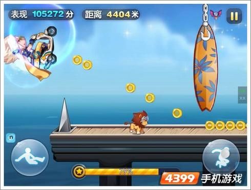 uu助手天天酷跑怎么刷钻石 最新方法大公开