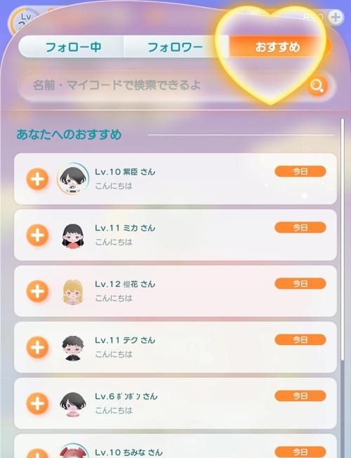 uu助手天天酷跑怎么刷钻石 最新方法大公开