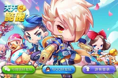 uu助手天天酷跑怎么刷钻石 最新方法大公开