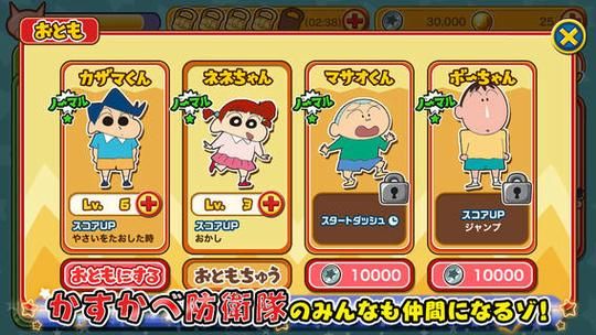 uu酷跑助手安卓怎么用 新手必看使用技巧分享